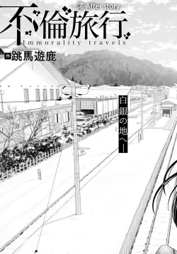 Page 13 of ANGEL Club 2024-04