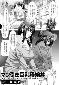 Page 175 of ANGEL Club 2024-04