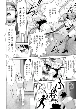 Page 204 of ANGEL Club 2024-04