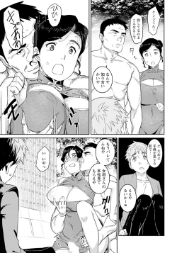 Page 245 of ANGEL Club 2024-04