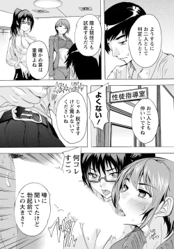 Page 262 of ANGEL Club 2024-04