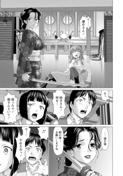 Page 301 of ANGEL Club 2024-04