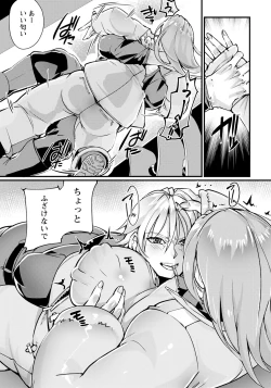 Page 325 of ANGEL Club 2024-04