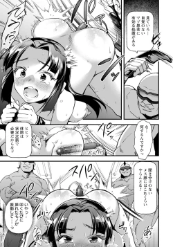 Page 345 of ANGEL Club 2024-04