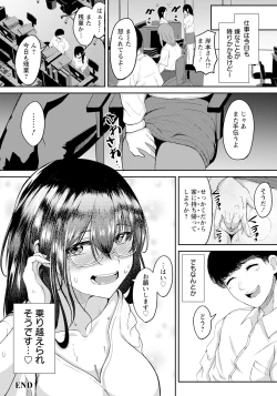 Page 378 of ANGEL Club 2024-04