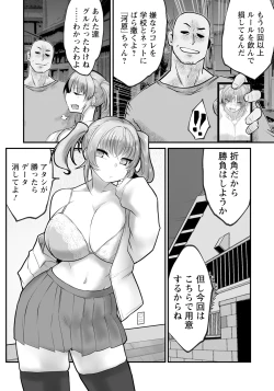 Page 382 of ANGEL Club 2024-04