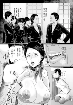 Page 59 of ANGEL Club 2024-04