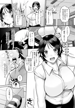 Page 72 of ANGEL Club 2024-04