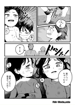 Page 3 of Loli Shimai Tousouchuu  | Loli Sisters on the Run