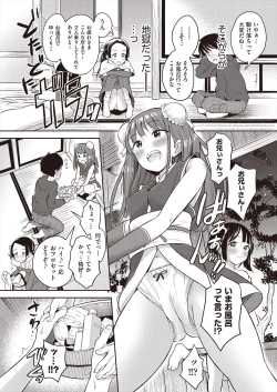 Page 10 of Kawaii wa seiki!!