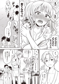 Page 70 of Kawaii wa seiki!!