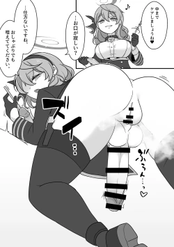 Page 10 of Futanari Archive!