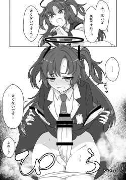 Page 2 of Futanari Archive!