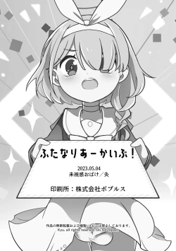 Page 31 of Futanari Archive!