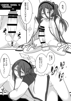 Page 8 of Futanari Archive!