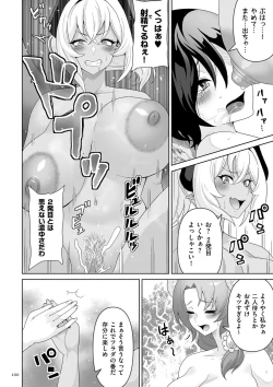 Page 100 of Succubus Kingdom