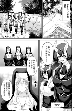 Page 111 of Succubus Kingdom