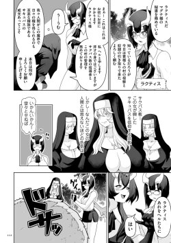 Page 112 of Succubus Kingdom