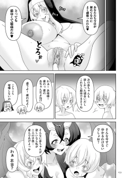 Page 133 of Succubus Kingdom