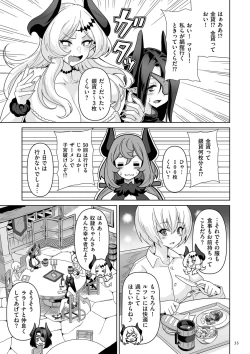 Page 35 of Succubus Kingdom