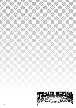 Page 84 of Succubus Kingdom