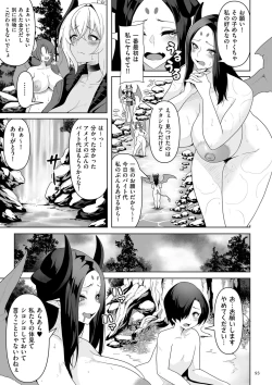 Page 93 of Succubus Kingdom