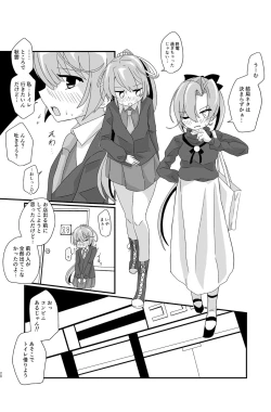 Page 20 of Cloud! So Sing