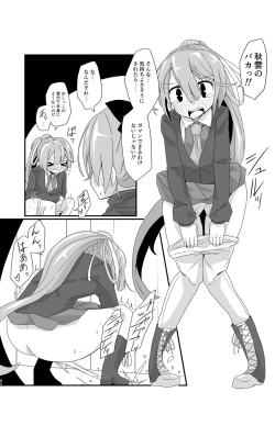 Page 24 of Cloud! So Sing