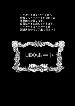 Page 105 of 転生白雪と双子の小人の溺愛巨根3P