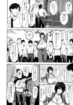 Page 19 of AV Family + bonuses