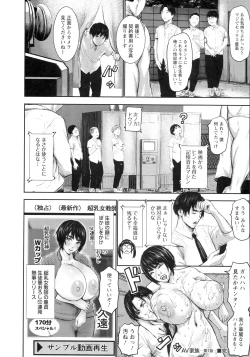 Page 33 of AV Family + bonuses