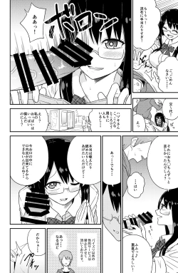 Page 8 of Paizuri Rental Girlfriend