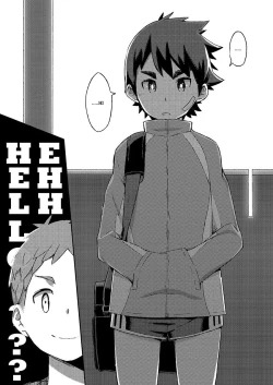 Page 11 of Arashikun. Aratame