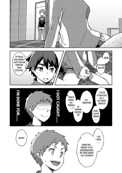 Page 20 of Arashikun. Aratame