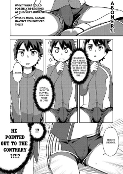 Page 24 of Arashikun. Aratame