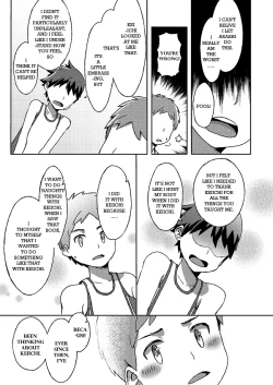 Page 42 of Arashikun. Aratame