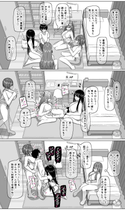 Page 41 of Daily Sleepover With Big-breasted Girls