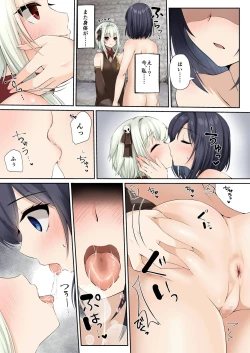 Page 15 of 洗脳支配される魔祓い師 ～わたしアナタのご奉仕人形にされちゃいました～