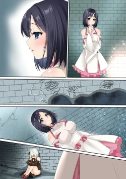 Page 40 of 洗脳支配される魔祓い師 ～わたしアナタのご奉仕人形にされちゃいました～