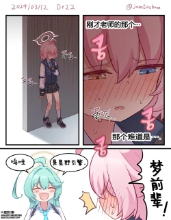 Page 12 of 1일 1시노