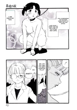 Page 14 of Ikyou no Okite + Zoku Ikyou no Okite | The Law Of A Strange Land