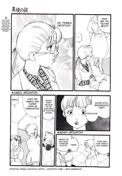 Page 8 of Ikyou no Okite + Zoku Ikyou no Okite | The Law Of A Strange Land