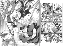 Page 102 of Sengoku Rance Vol.3