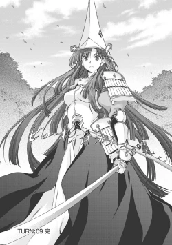 Page 71 of Sengoku Rance Vol.3