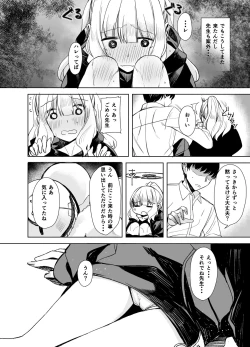 Page 4 of Hare no Ero Hon.