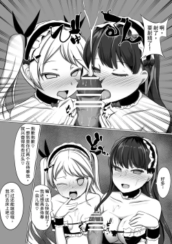 Page 29 of Gabriela Hypno