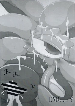 Page 22 of Shuma Lover