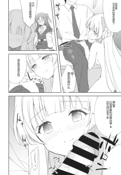 Page 8 of Blue_Transparency