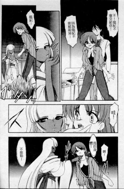 Page 123 of Meikai Ningyou