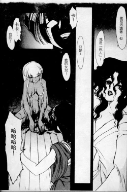 Page 13 of Meikai Ningyou